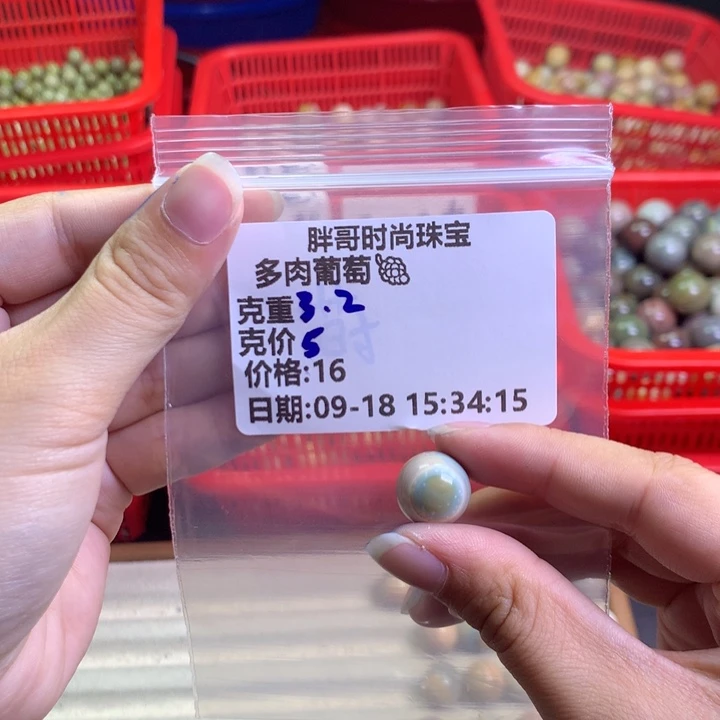 多****未镶嵌手串石英质玉