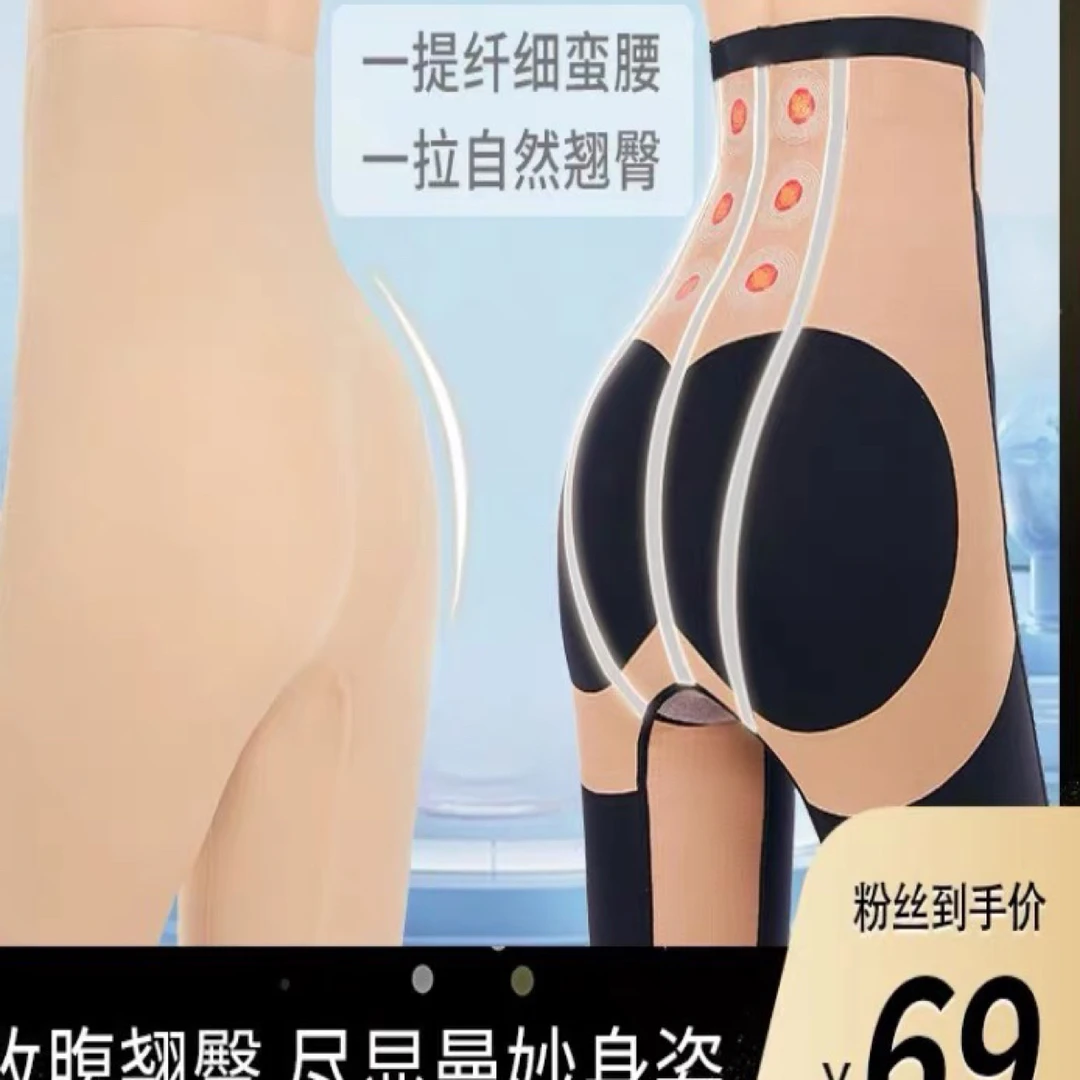 环吸翘臀收腹裤四季款提臀束腰收小肚子收腹裤