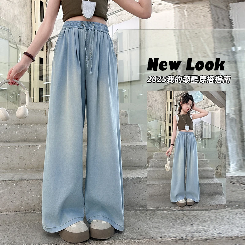 女童裤子夏季2025新款洋气天丝牛仔裤中大童直筒春夏儿童装阔腿裤