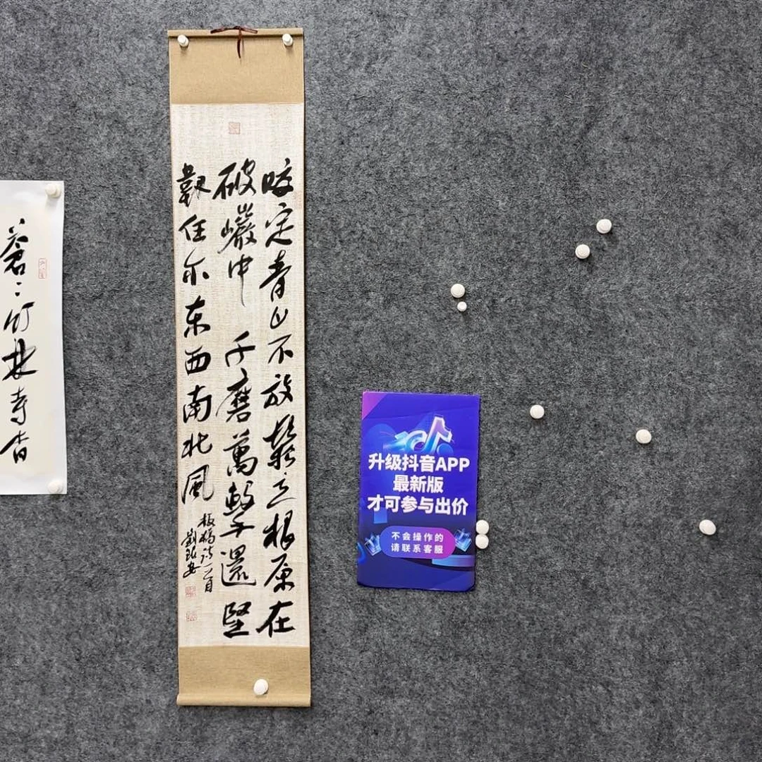 国画书法作品lya作品
