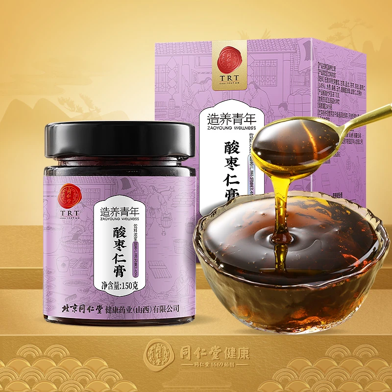 酸枣仁膏正品北京同仁堂造养青年睡眠安睡好睡失眠熬夜冲饮饮料