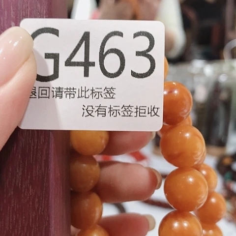 大叶紫檀（黑酸枝木类）463