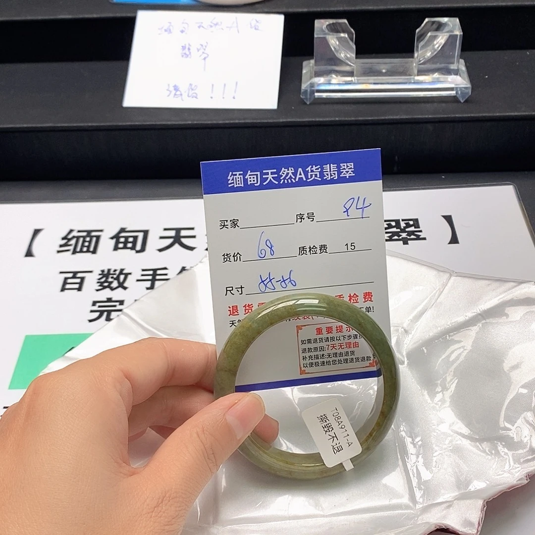 翡翠未镶嵌手镯翡翠手镯