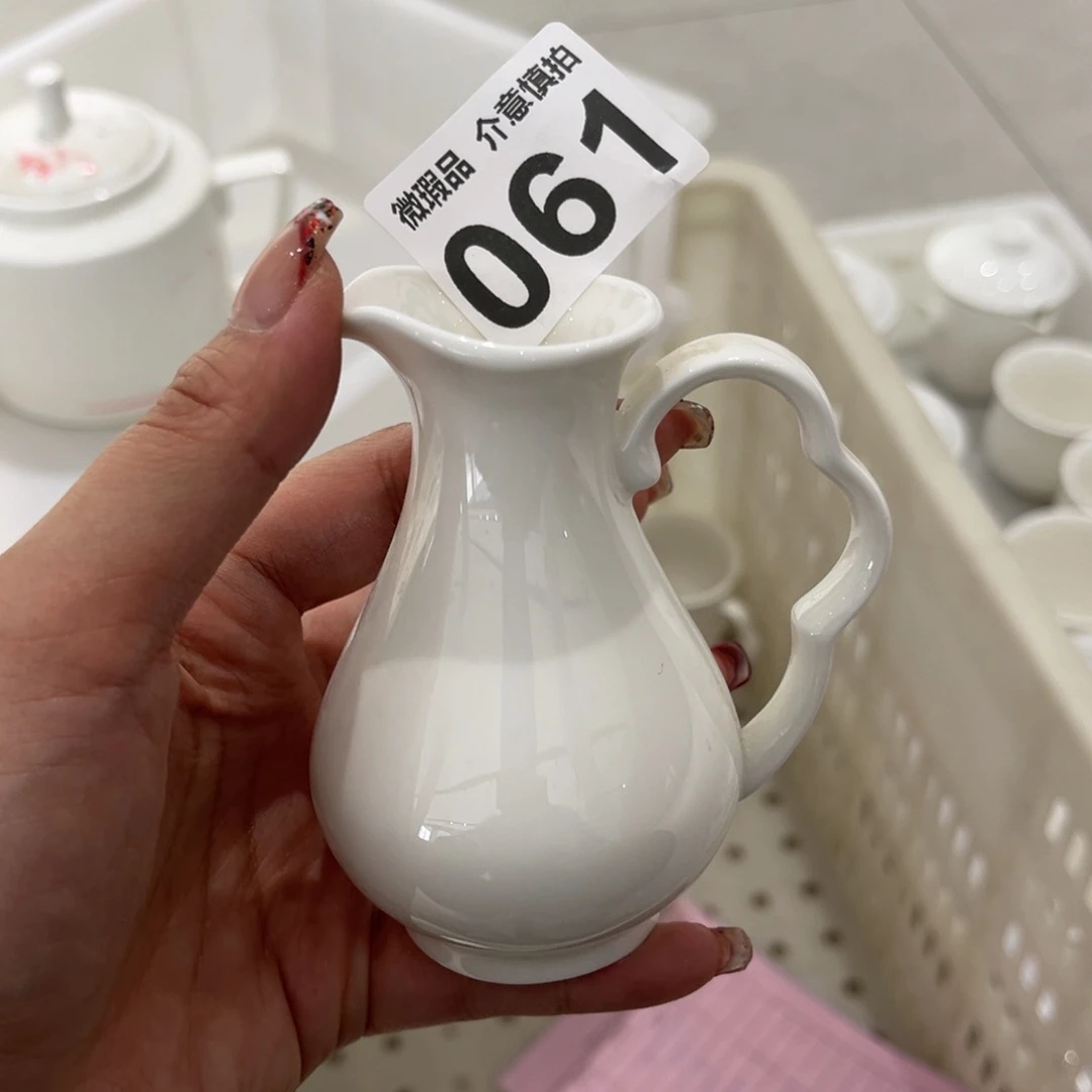 瓷片061尾货微瑕孤品