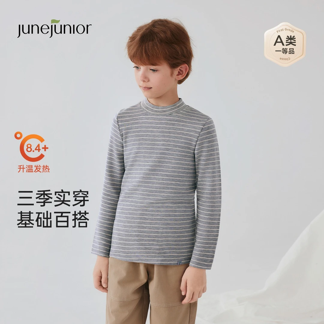 【2件更划算】babylove旗下junejunior儿童半高领打底衫清仓合集