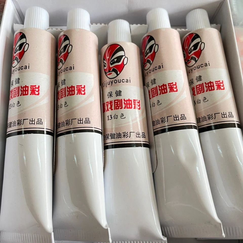 油彩天津戏曲花脸COS京剧戏剧彩绘油彩脸谱