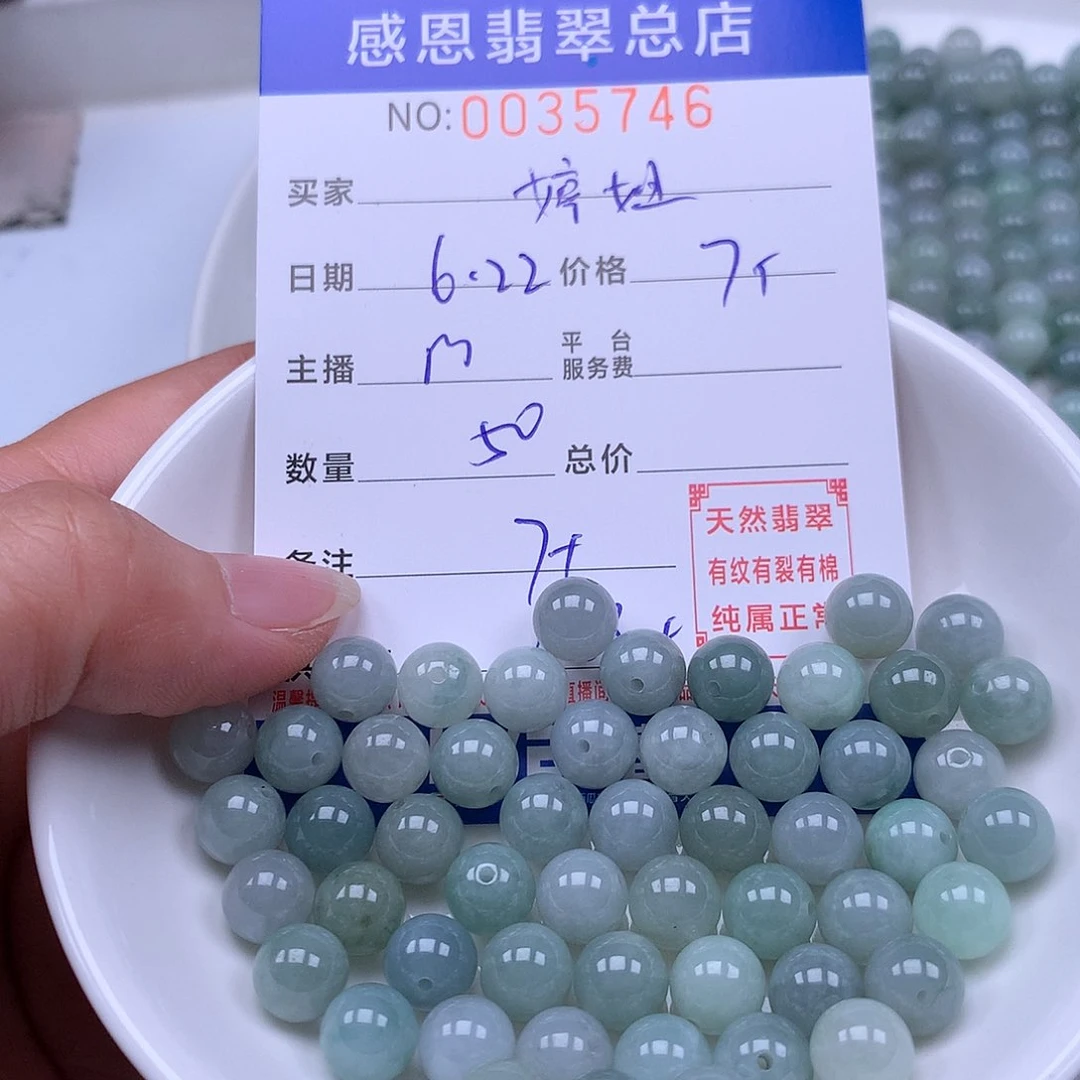 婷***美未镶嵌手链翡翠翡翠