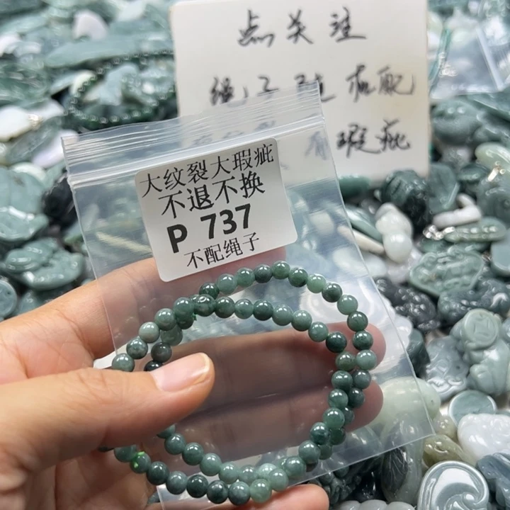 翡翠未镶嵌颈饰挂件