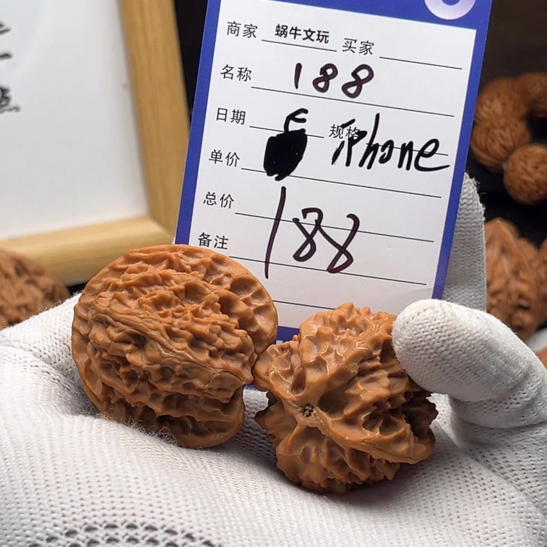 把件文玩核桃188苹果38原装