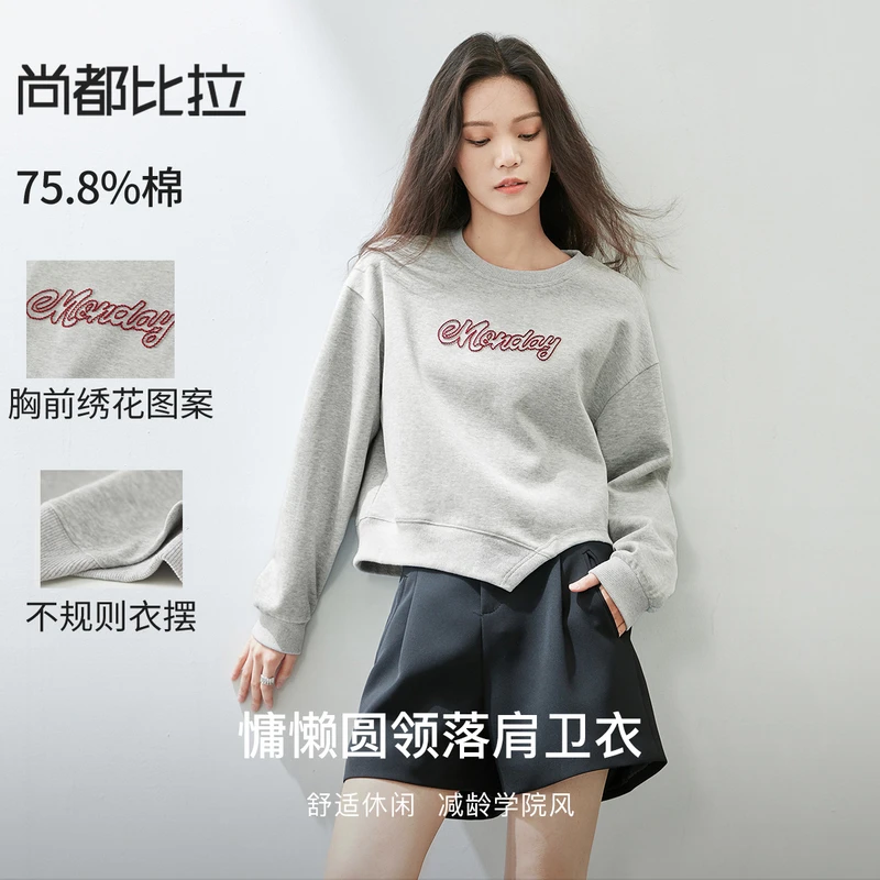 尚都比拉舒适休闲落肩不规则衣摆胸前绣花宽松棉质长袖卫衣53460