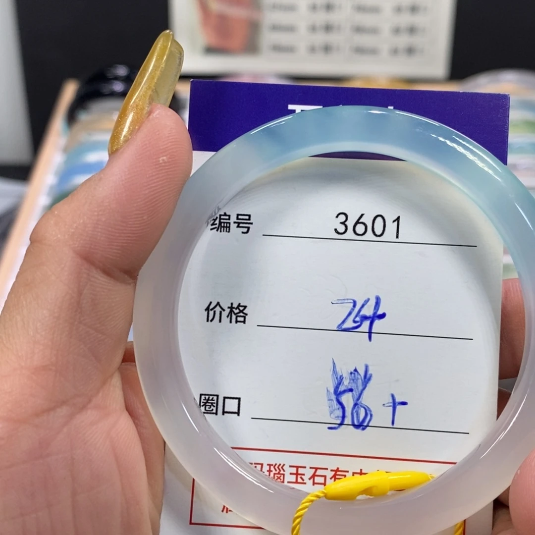 玛瑙/玉髓未镶嵌手镯，3601