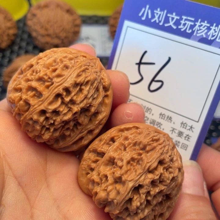 桃核把件48南疆56。。。。。。。。