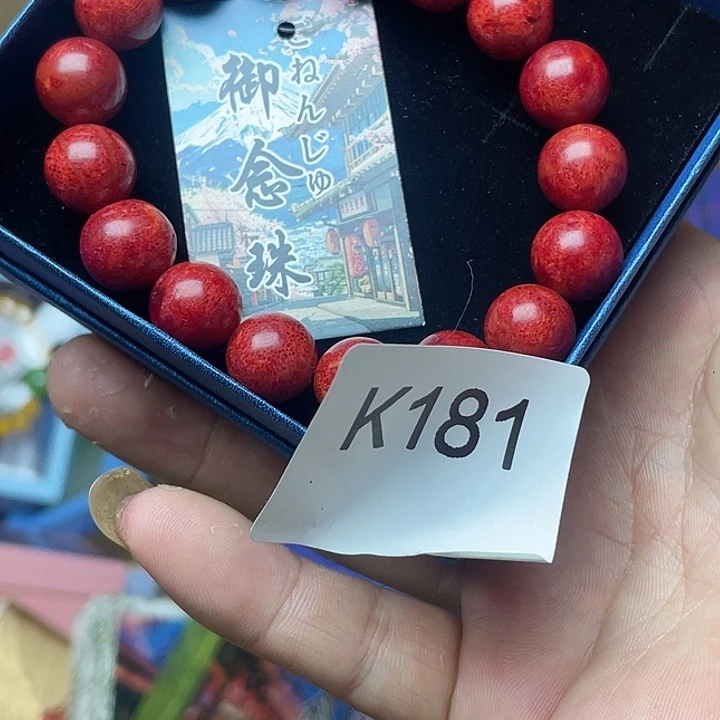 清***清手工艺品琉璃直接拉空啦咯考虑图
