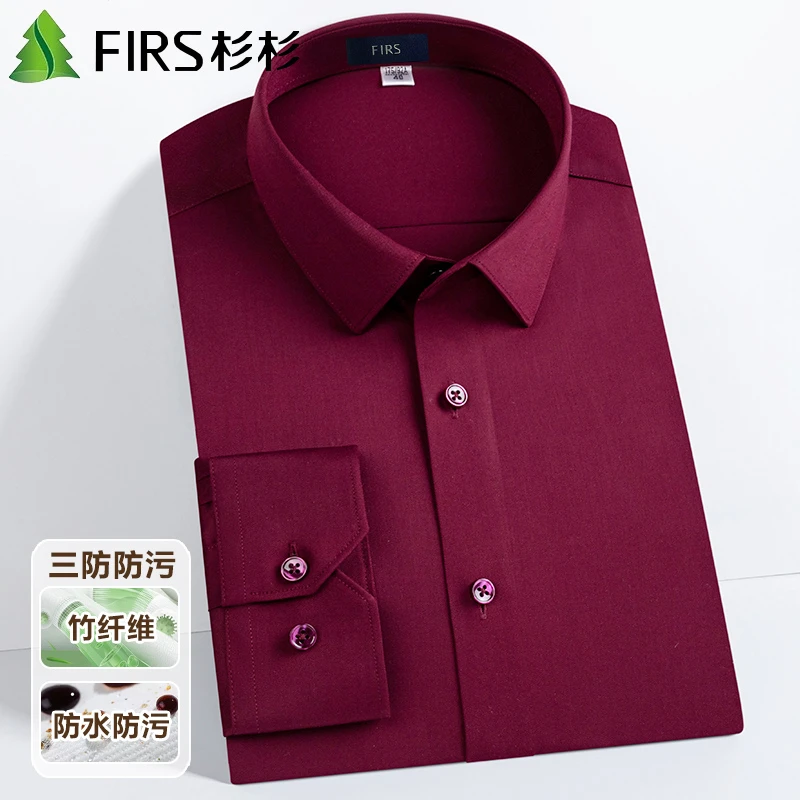 杉杉男装长袖衬衫纯色春秋喜爸爸商务免烫高级感痞帅休闲户外中年
