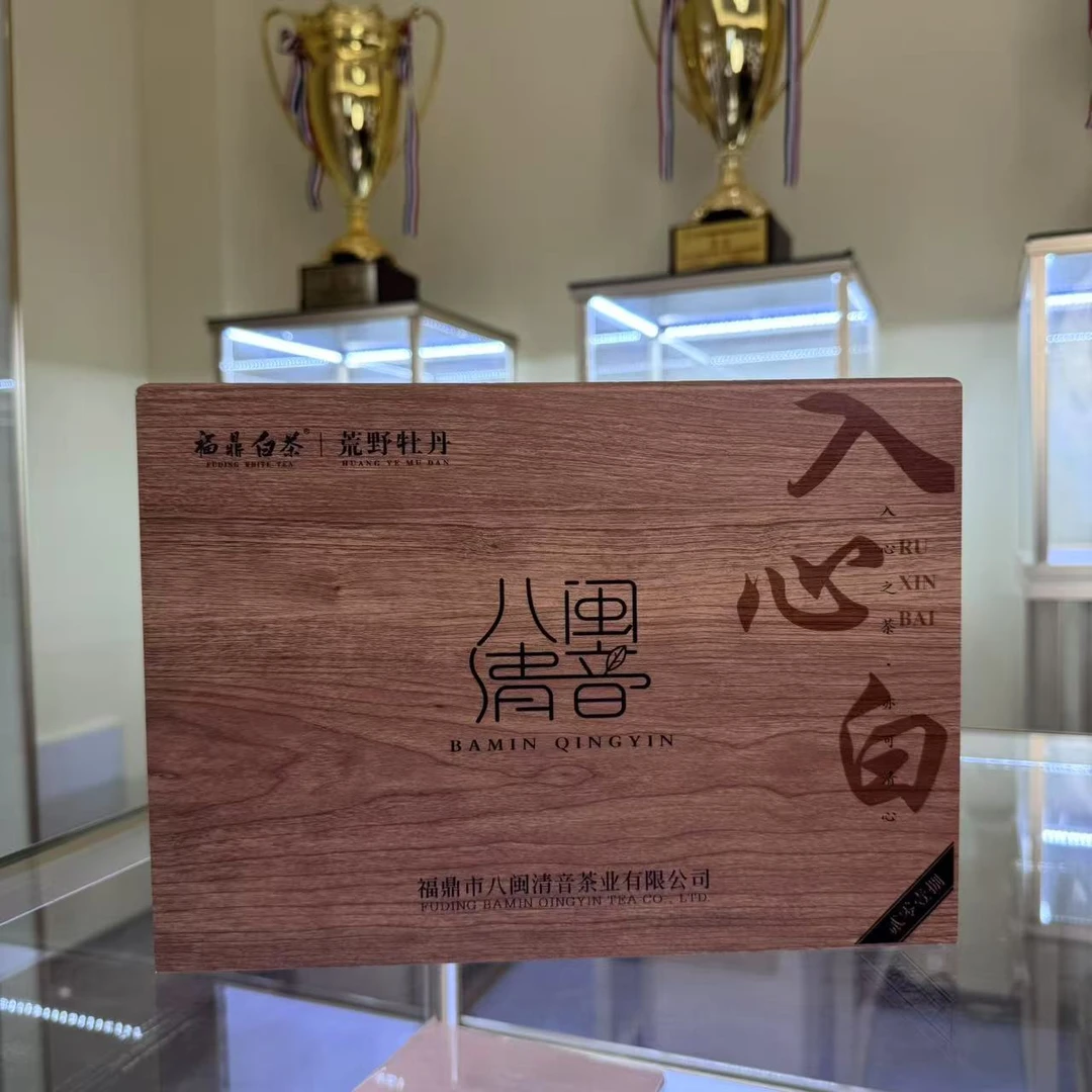 八闽清音 非遗亲制 入心白 2018荒野特级牡丹500克