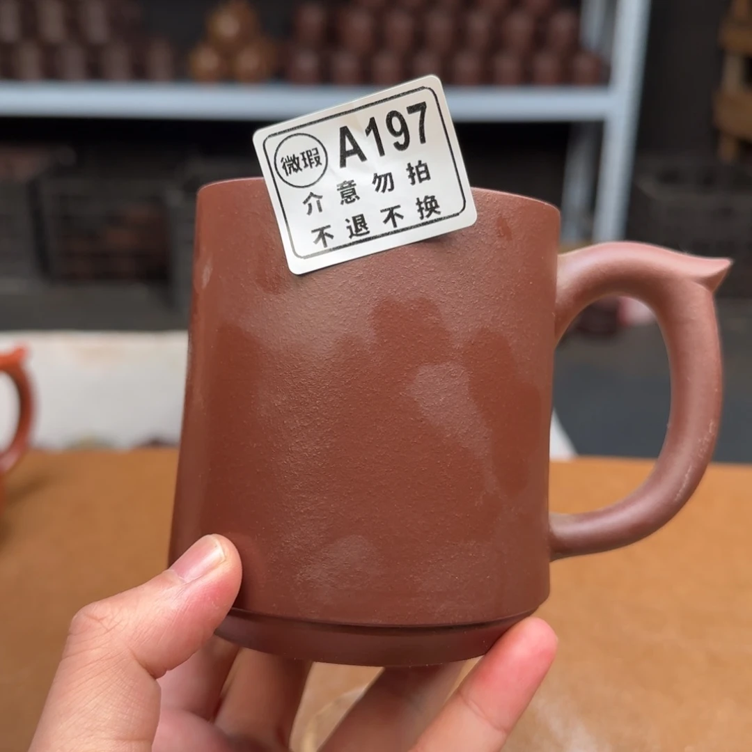 茶杯紫砂紫砂紫砂紫砂紫砂紫砂197