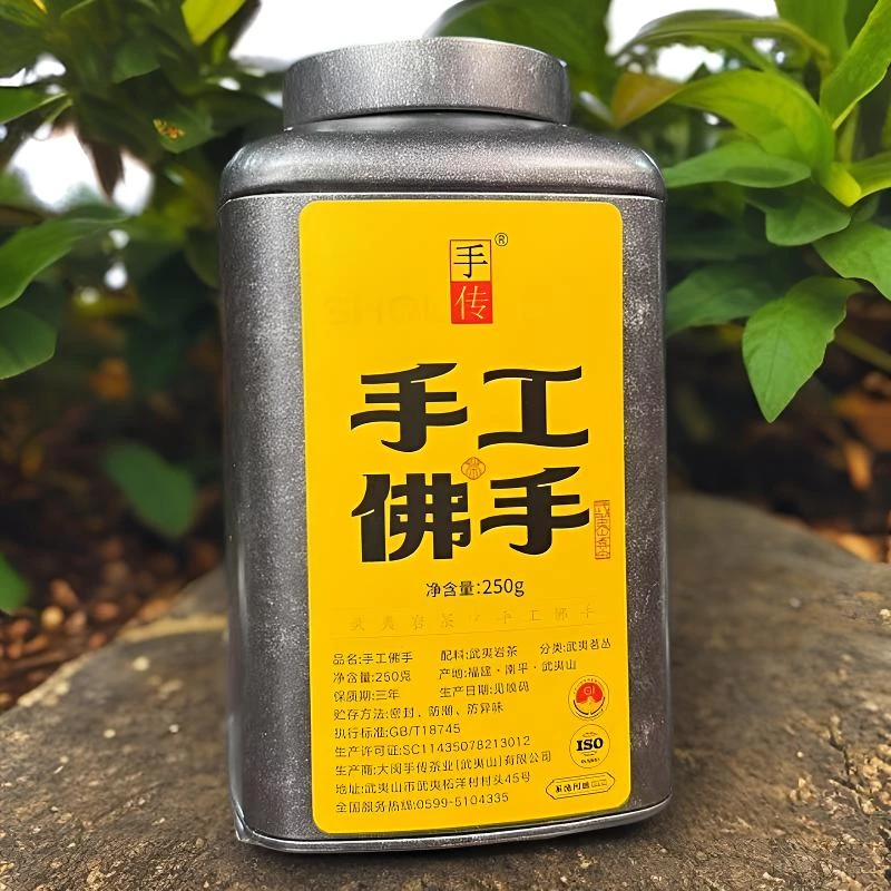 阿胜亲制 中轻火 手工雪梨佛手250g铁罐装 武夷岩茶乌龙茶手传