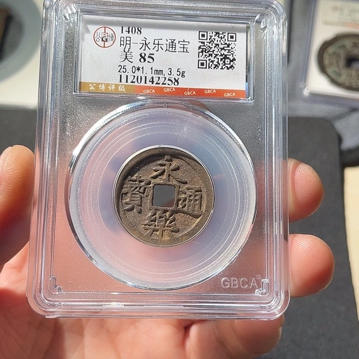 铜ZL评级盒子币一个2258