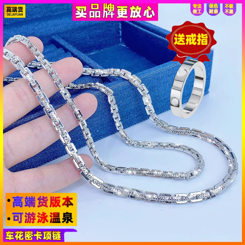 合金项链 高端版铂色系项链足可水洗p男款铂色白亮金色t项链子95