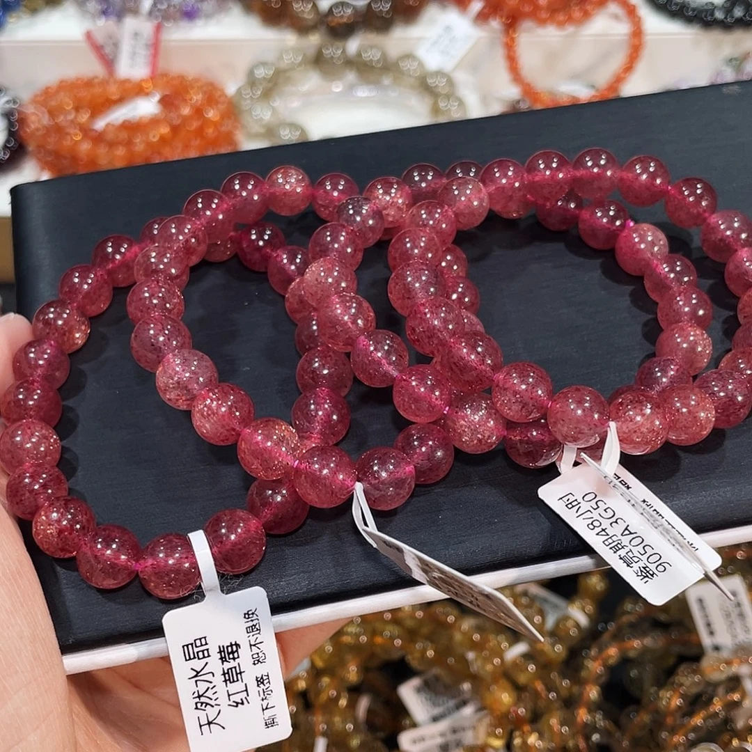 未镶嵌水晶手链鸽血红星空草莓晶9mm（任选一条）