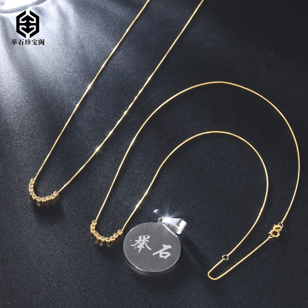 【举石珍宝阁】TH0219-028-17个性项链18k（一件/多样性发）J