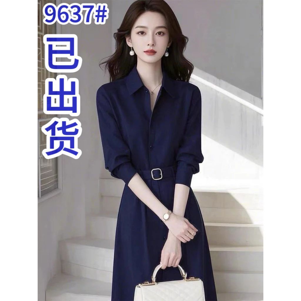春季法式气质名媛高端女神范轻奢高级感正式场合蓝色衬衫连衣裙子