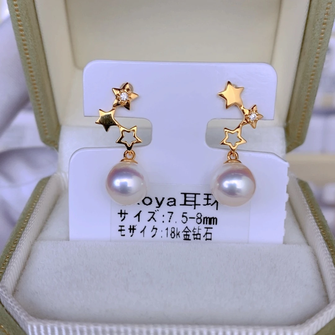 海水珍珠耳饰18K金镶嵌
