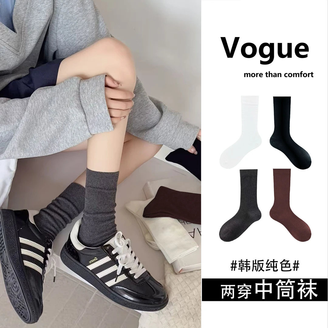 【大苌今/2双装两穿】堆堆袜女透气中筒袜两穿韩版百搭纯色小腿袜