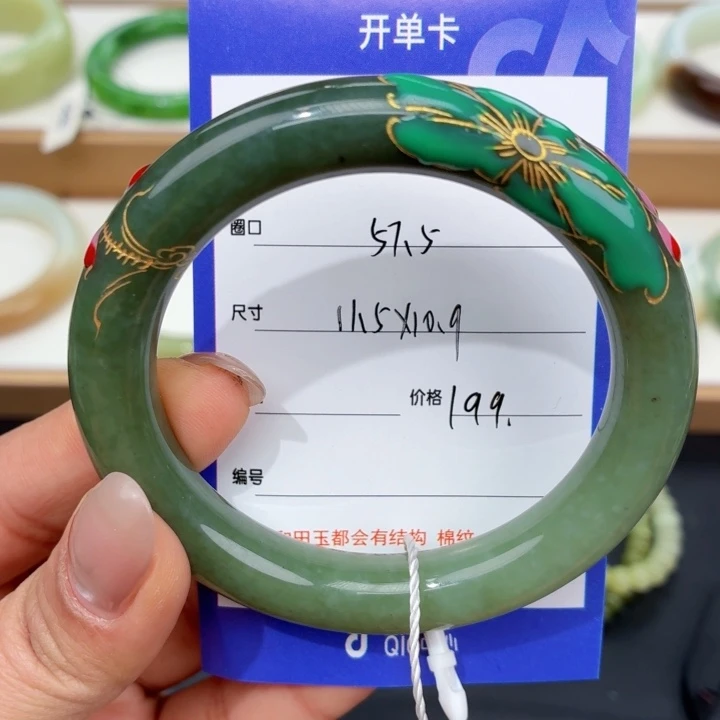 和田玉未镶嵌手镯