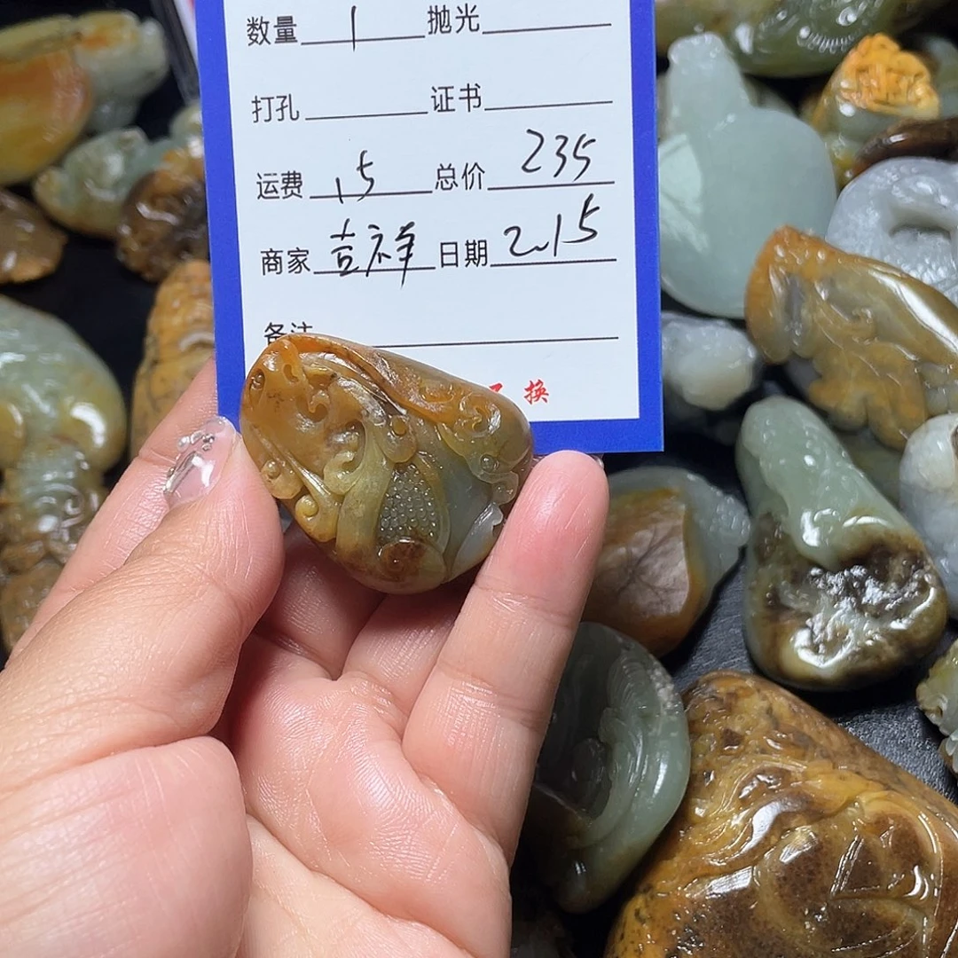 和田玉挂件未镶嵌用****7毛货定制