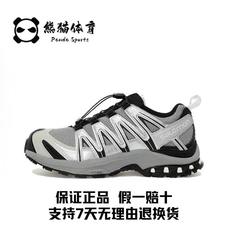 SALOMON/萨洛蒙 XA Pro 3D ADV 低帮户外功能鞋 合金黑 L47478100