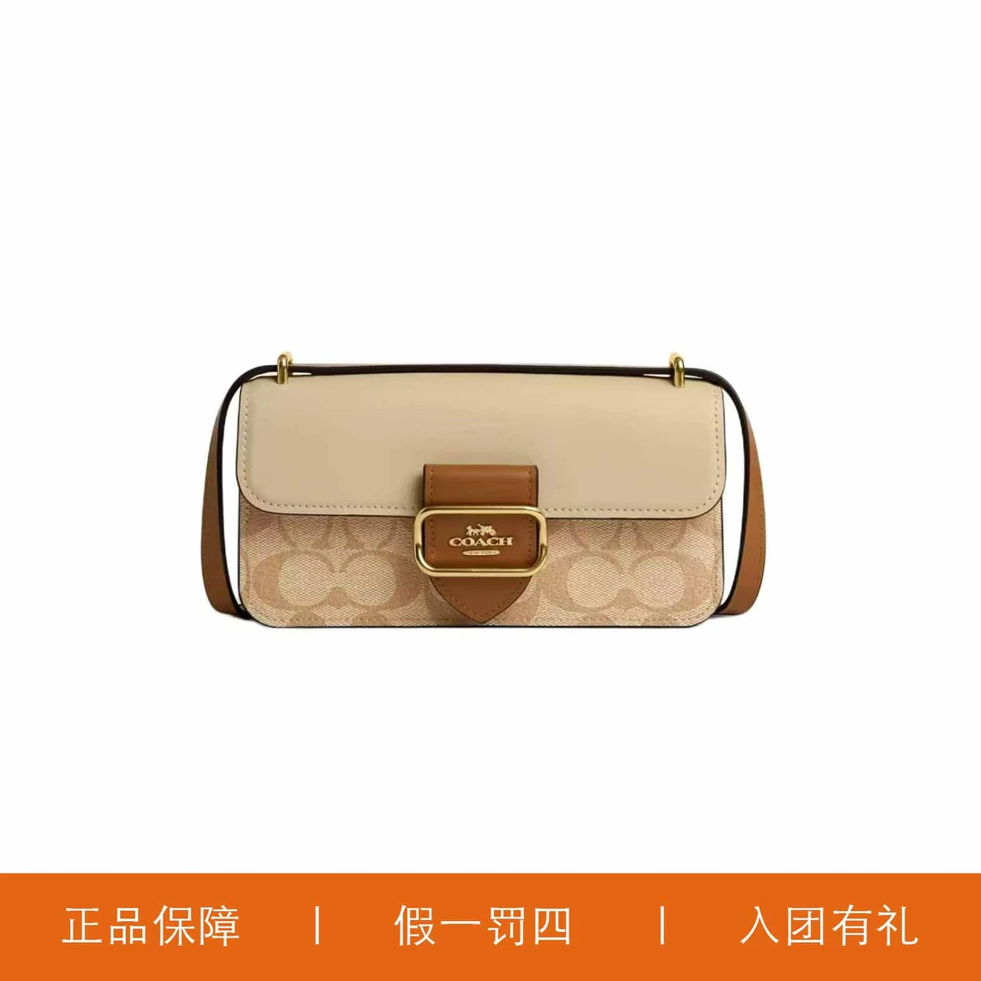 95新 COACH/蔻驰 蔻驰奶茶色老花小摩根包/X4647/19X10X4