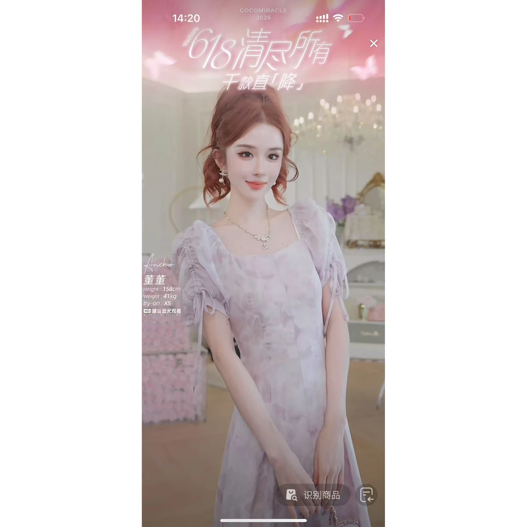 【董小姐】新款碎花连衣裙W53LYQ865