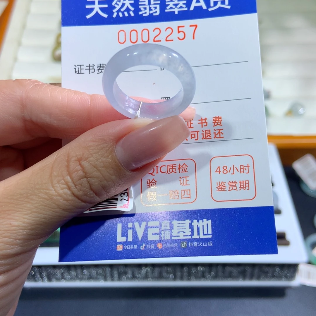 翡翠未镶嵌戒指翡翠