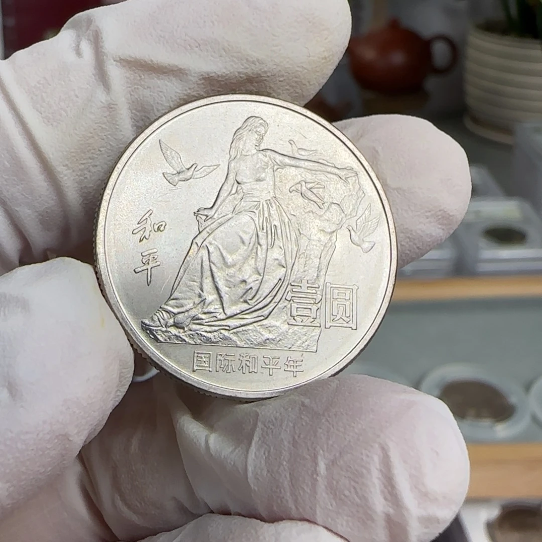 裸，和平年币无黑点