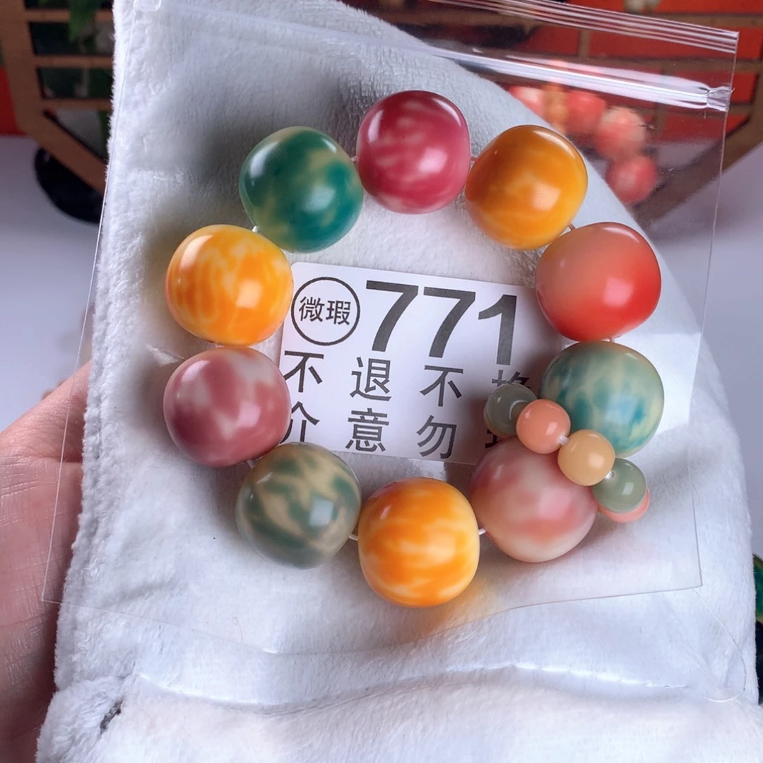 菩提根/象牙果吊坠2.5