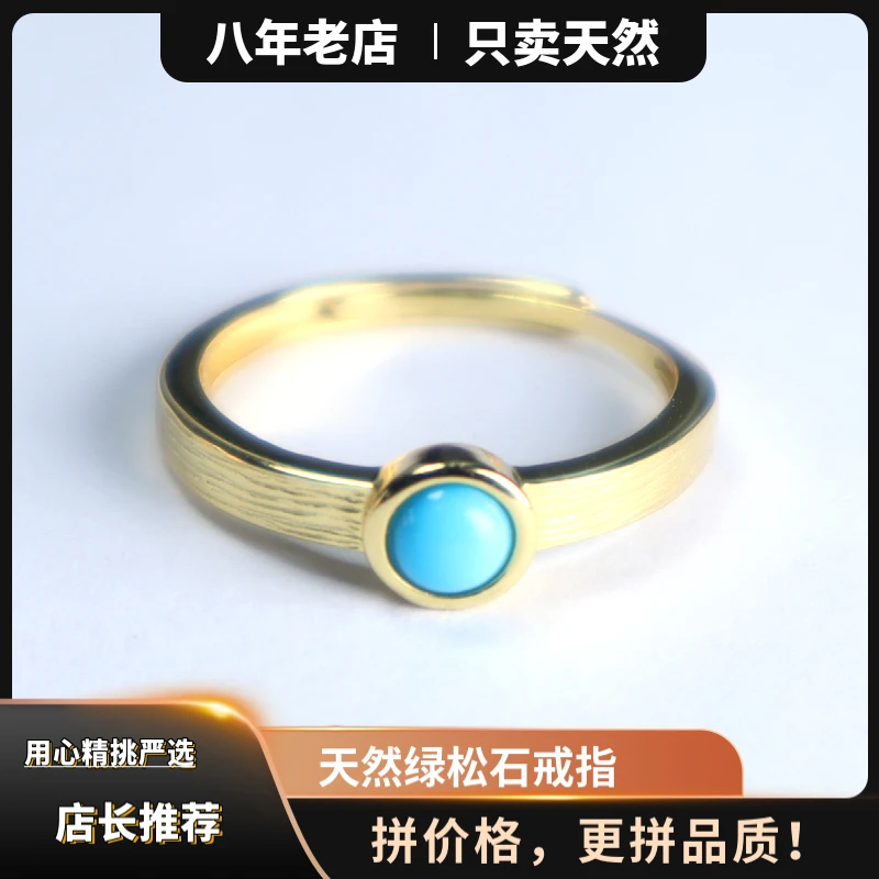 【极简风】天然绿松石戒指女戒S925银镶高级感轻奢简约百搭小清新