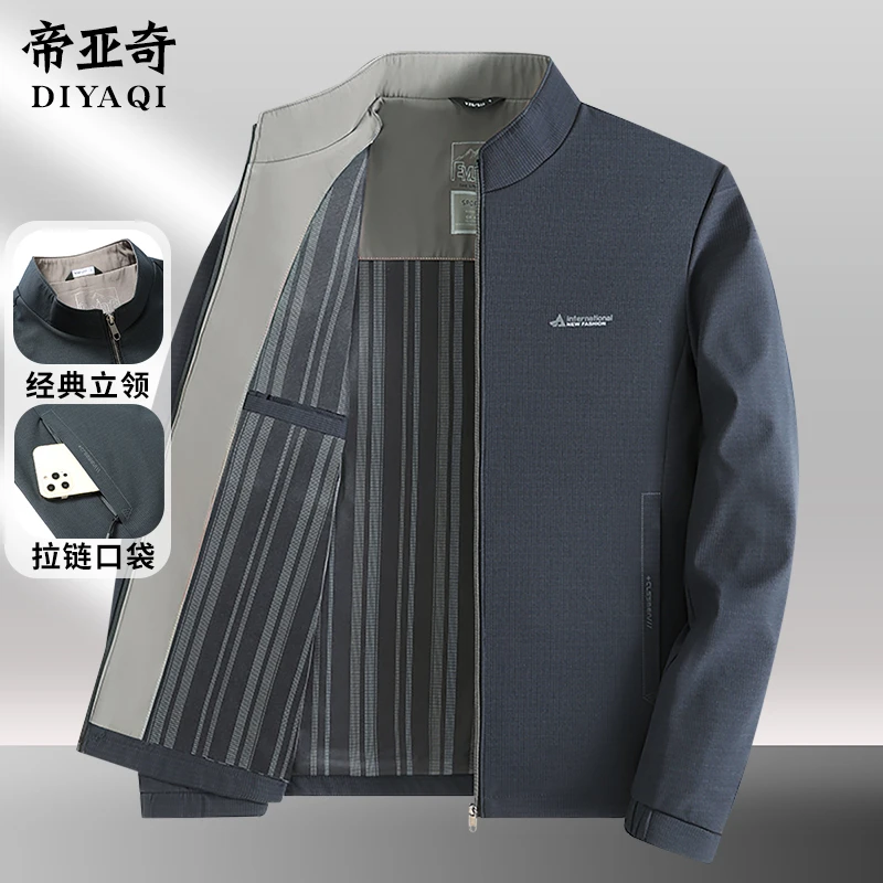 春秋薄款爸爸装夹克衫中老年人男装秋款商务休闲立领外套爷爷上衣