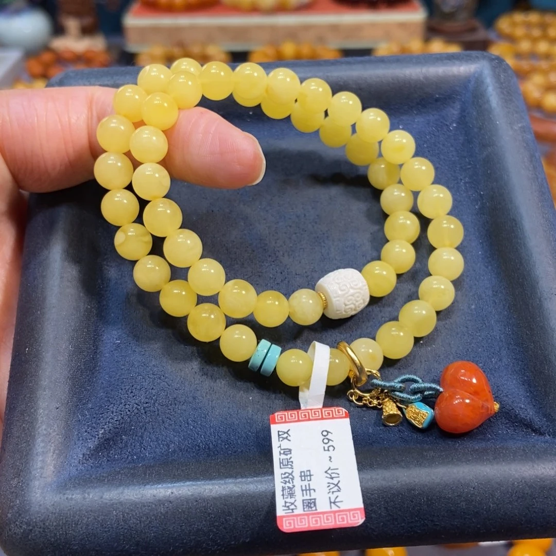 琥珀未镶嵌手链蜜蜡