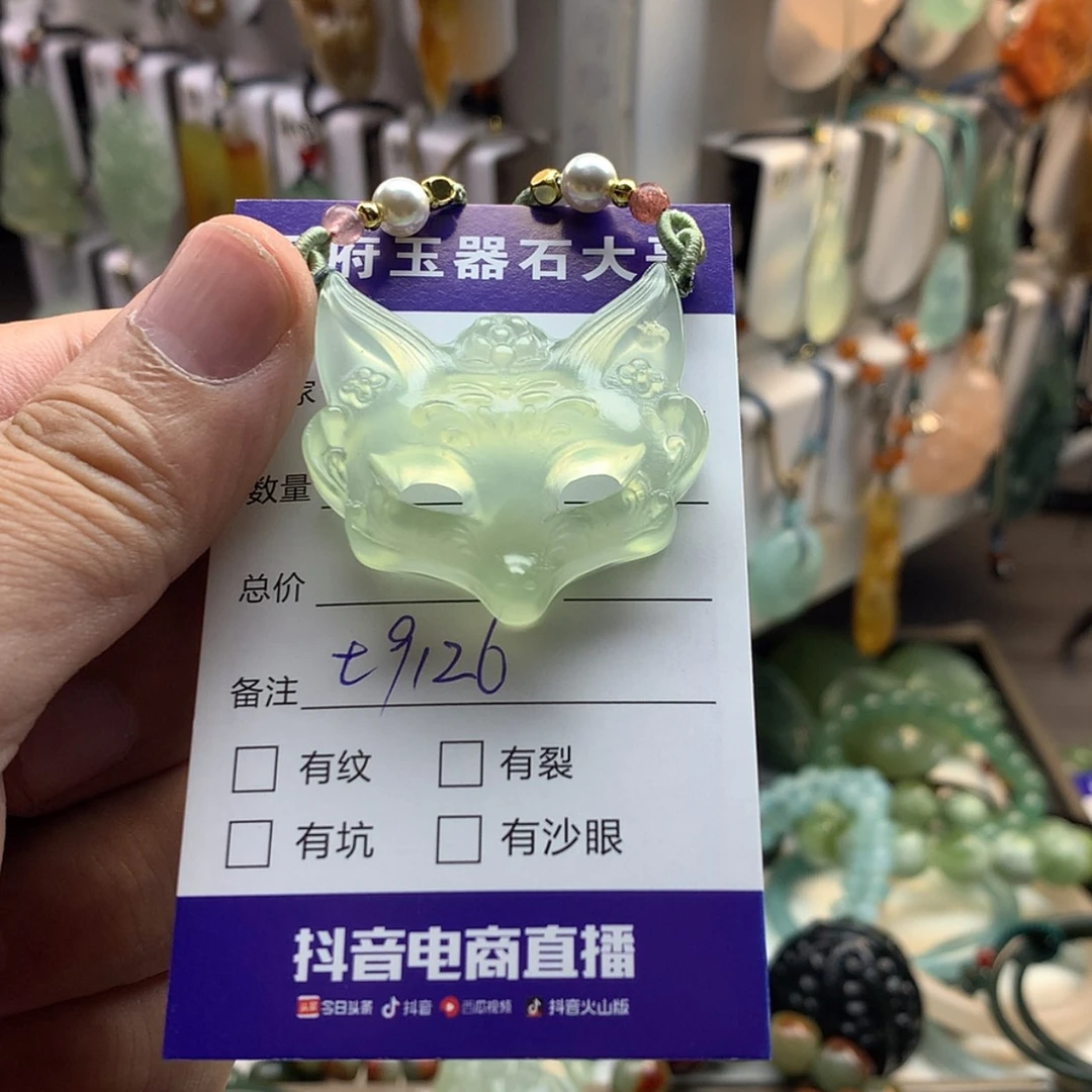 【闪购商品】蛇纹石玉未镶嵌颈饰还*吧