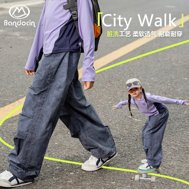 半度闲山系金属感工装裤直筒宽松长裤春秋户外男女童速干伞兵裤子