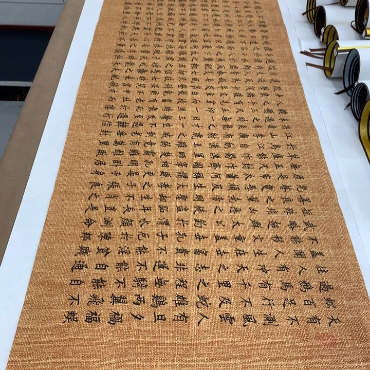 书法寒窑赋李淦收藏