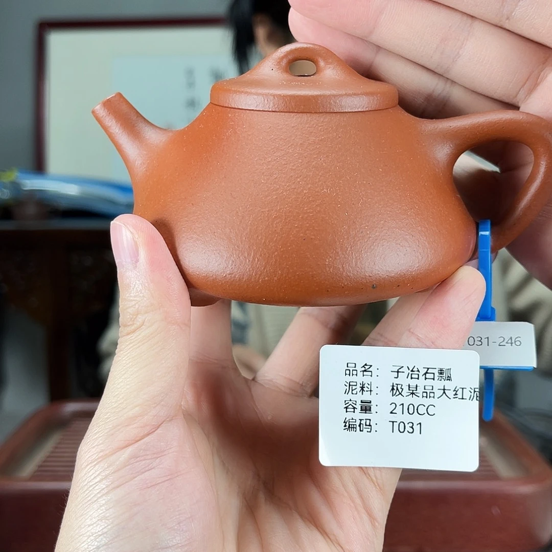 紫砂茶壶方圆紫砂