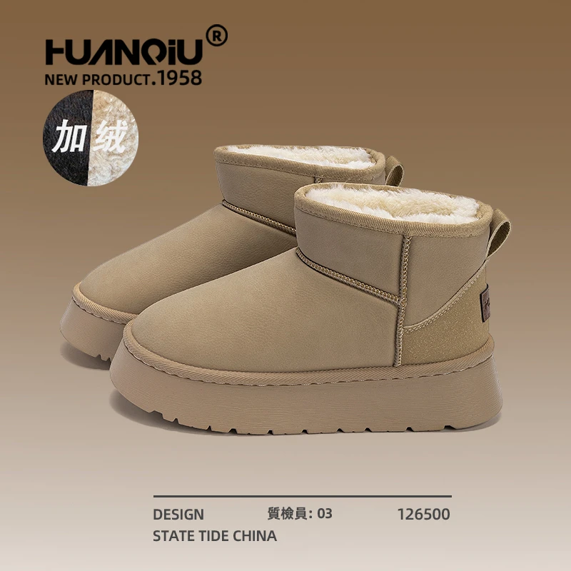 环球厚底加绒雪地靴女款2025新款冬季外穿保暖棉鞋百搭休闲女鞋子