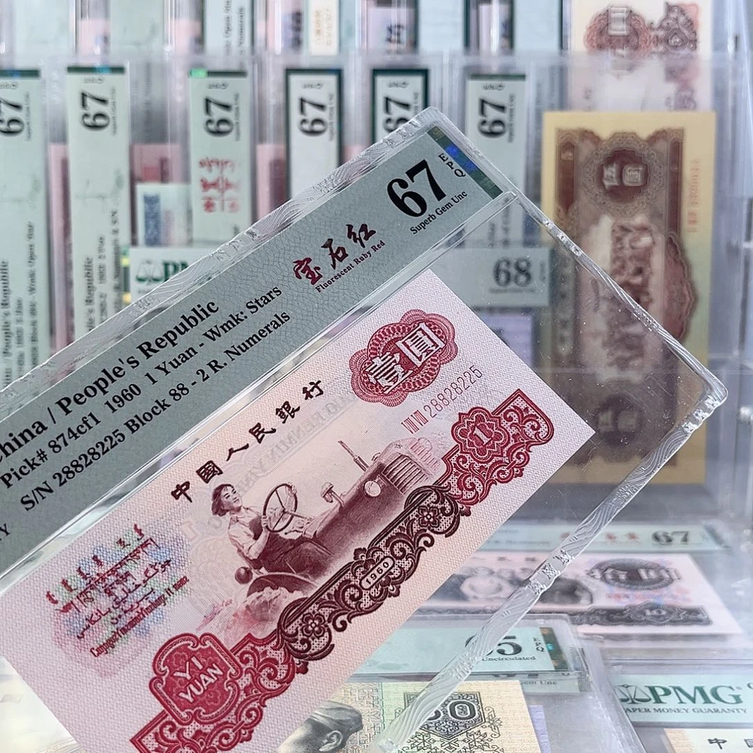 宝石红拖拉机67分88-28825225