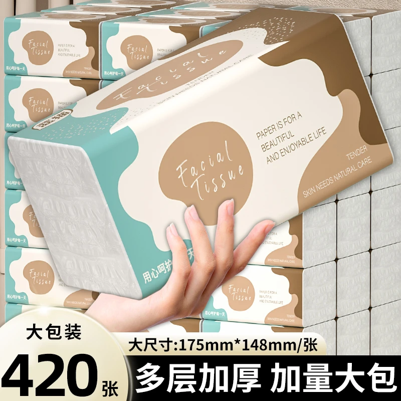 蓝猫加厚抽纸家用餐巾纸抽取式面巾纸加厚家用宿舍开学必备