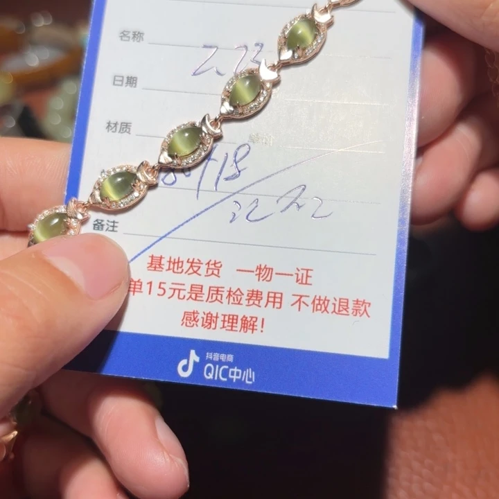 和田玉链子银S925镶嵌