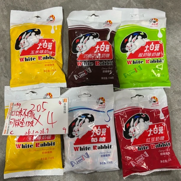 205 大白兔奶糖114g(到手4包、可能收到全一味)
