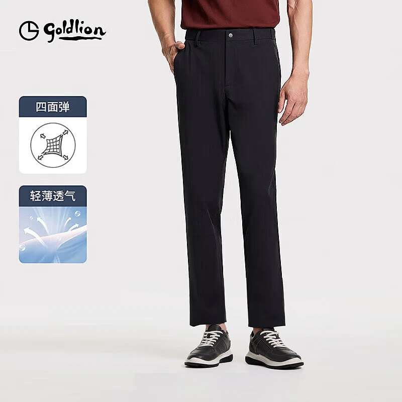 Goldlion/金利来【台球运动系列】斯诺克桌球中八修身商务长裤新款