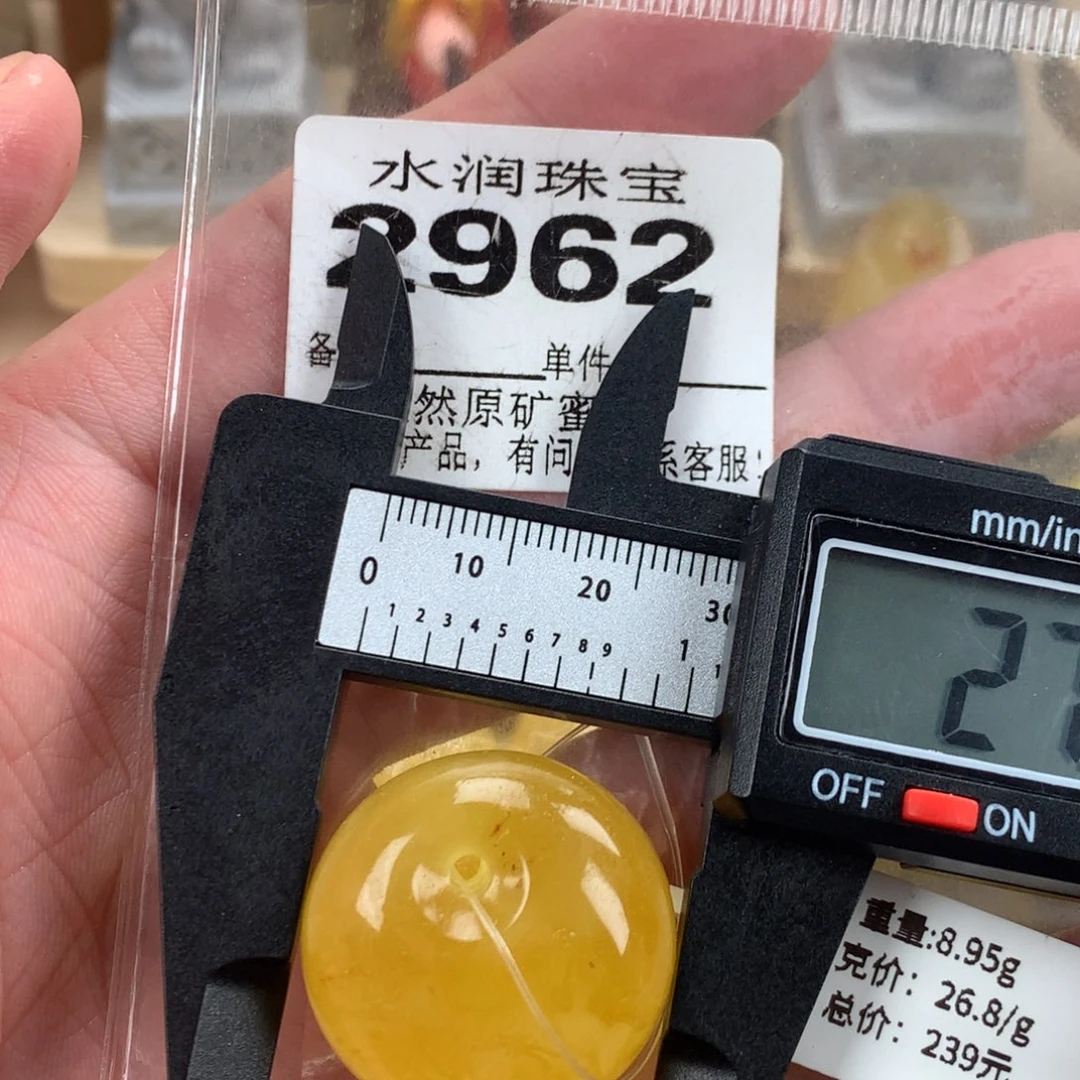 蜜蜡未镶嵌珠宝奇石裸石